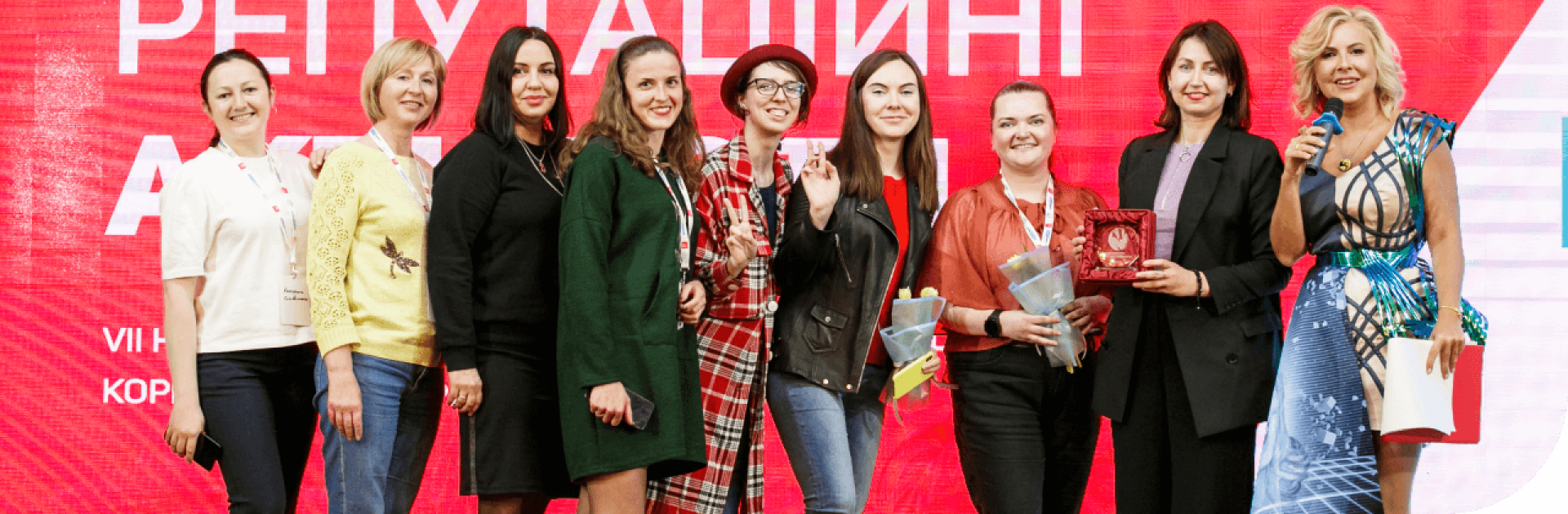 Рейтинг “Репутаційні Активісти”